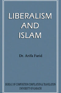 LIBERALISM AND ISLAM (HB) 