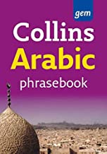 COLLINS GEM COLLINS ARABIC PHRASEBOOK (PB) 