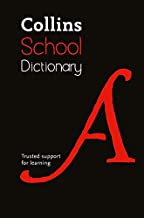 COLLINS ENGLISH SCHOOL DICTIONARY (HB) 