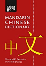 COLLINS GEM MANDARIN CHINESE DICTIONARY THE WORLDS FAVOURITE MINI DICTIONARIES (PB) 