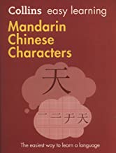 COLLINS EASY LEARNING MANDARIN CHINESE CHARACTERS THE EASIEST WAY TO LEARN TO LANGUAGE (PB) 