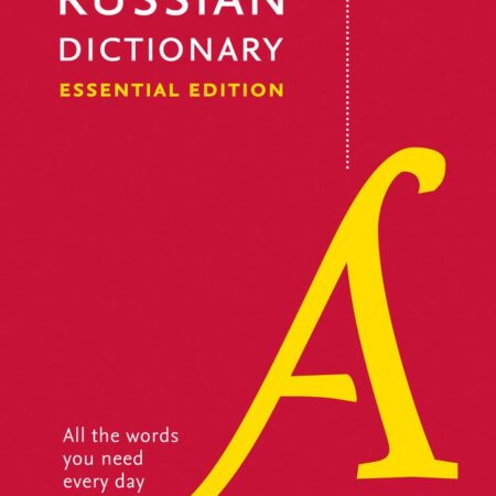 COLLINS RUSSIAN DICTIONARY ESSENTIAL EDITION (PB) 