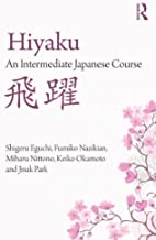 AN INTERMEDIATE JAPANESE COURSE (PB) 