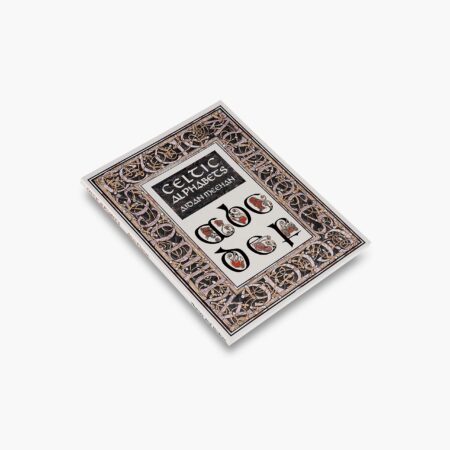 CELTIC ALPHABETS (PB) 