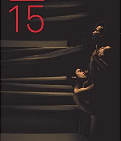 WORLD PRESS PHOTO 15 (PB) 