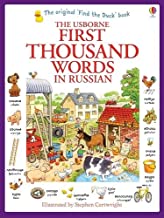 THE USBORNE FIRST THOUSAND WORDS IN RUSSIAN (PB) 