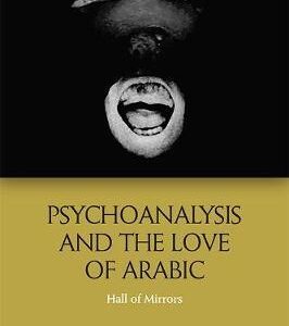 PSYCHOANALYSIS AND THE LOVE OF ARABIC (HB) 