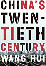 CHINA'S TWENTIETH CENTURY (PB)