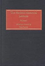 THE HATFIELD MEMORIAL LECTURES VOL 1 (HB)