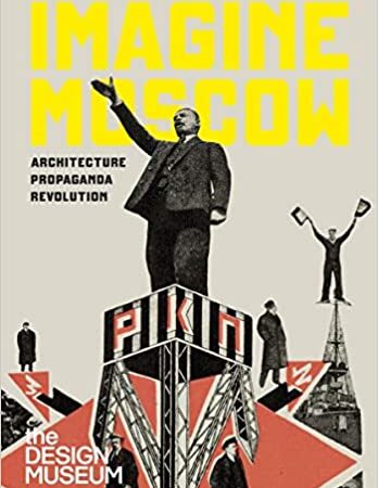 IMAGINE MOSCOW ARCHITECTURE PROPAGANDA REVOLUTION (HB)