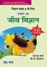 PRESS TOOLS DESIGN AND CONSTRUCTION (PB)