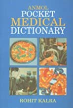ANMOL POCKET MEDICAL DICTIONARY (PB) 