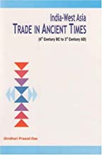 INDIA-WEST ASIA TRADE IN ANCIENT TIMES: 6TH CENTURY BC TO 3TH CENTURY AD (HB) 