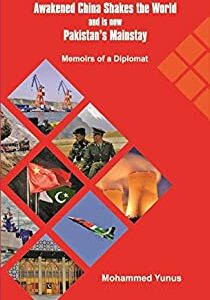 AWAKENED CHINA SHAKES THE WORLD AND IS NOW PAKISTANS MAINSTAY MEMOIRS OF A DIPLOMAT (HB) 